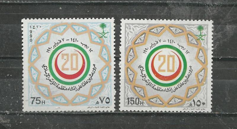 Saudi Arabia Scott catalogue # 1118-1119 Mint NH