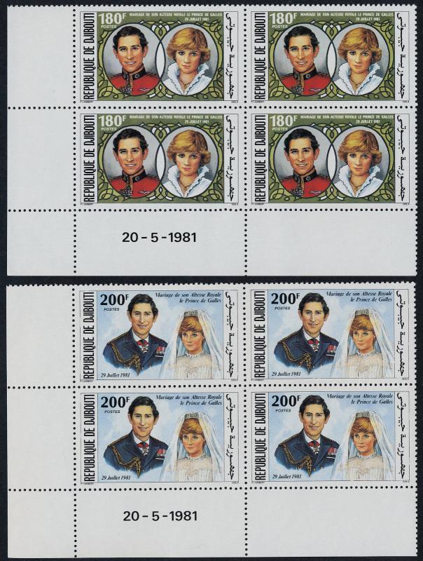 Djibouti 529-30 BL Blocks MNH Prince Charles, Princess Diana Wedding