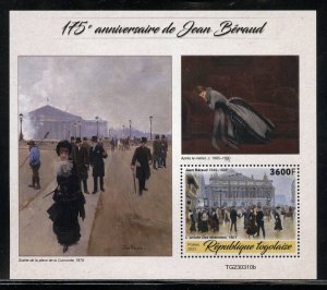 TOGO 2023 175th ANNIVERSARY OF JEAN BERAUD PAINTINGS SOUVENIR SHEET MINT NH