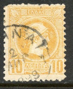 Greece # 110 , Used.