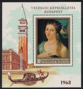 Hungary Paintings in National Gallery Budapest 4th series MS 1968 MNH SG#MS2364