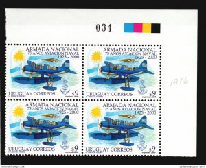 AIRPLANE PLANE AIRCRAFT FLAG ARMY ISLAND URUGUAY MNH BLOCK OF 4 ** CATALOGUE ...