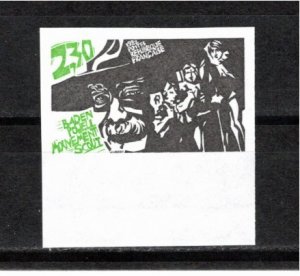 France 1982 MNH Sc 1822 IMPERFORATE