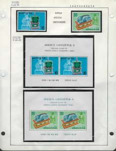 Korea Scott 883-892, 883a-892a Musical Instruments NH