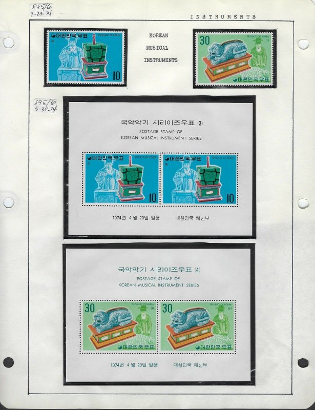 Korea Scott 883-892, 883a-892a Musical Instruments NH