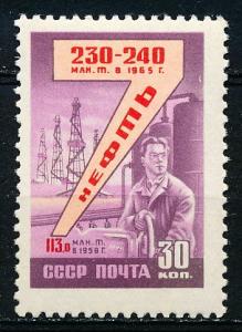Russia #2250 Single MNH