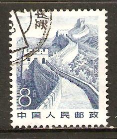 China PR  #1729  used  (1981)