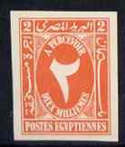 Egypt 1927-56 Postage Due 2m red-orange imperf on thin ca...