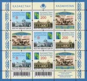 Kazakhstan 2015 MNH Stamps Mini Sheet Scott 764 Monuments Market Place Camels