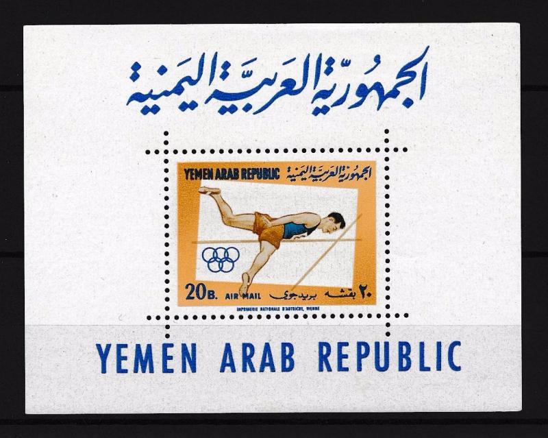 [42943] Yemen 1964 Olympic games Athletics Pole Vault MNH Sheet
