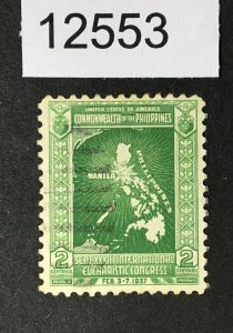 PHILIPPINES US STAMPS # 425 USED CV. $ LOT #12553