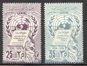 Syria United Arab Republic Scott C17-C18 Unused HOG - 1958 Human Rights Issue