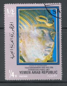 Yemen Arab Republic - Michel # 1040 used - cto (RS-2)