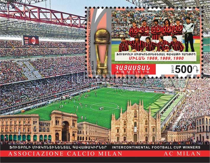 Armenia MNH** 2017 S/S Sport Intercontinental Football Cup Winners Milan Italy 