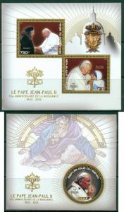 Pope John II Mother Teresa Queen Elizabeth Benin MNH stamp set 2val sheet + s/s