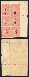 Turks and Caicos SG17/18 Block of 6 Top 4 Type 9 bottom Type 10 RARE