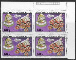 Mongolia C159 used block - Space. 1963. 1st woman cosmonaut on board. Top right