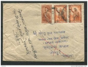 Nepal  1969 Cover  King Tribhuvana Strip of 2