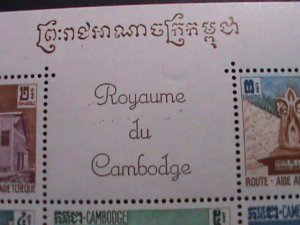 ​CAMBODIA-1961 SC# 105a HIGHWAYS- AMERICAN AID MNH  S/S VERY FINE