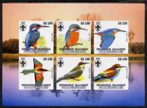 Mauritania 2002 Kingfishers imperf sheetlet containing 6 ...