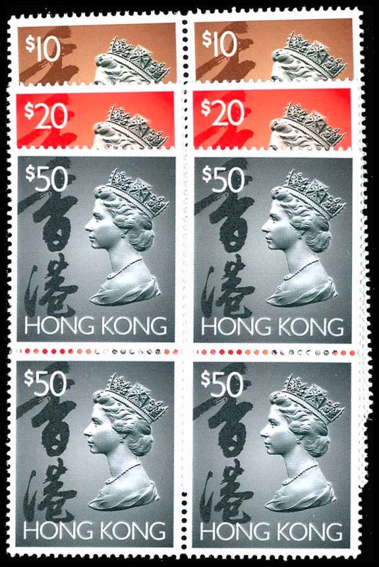 HONG KONG 651C-E  Mint (ID # 83932)