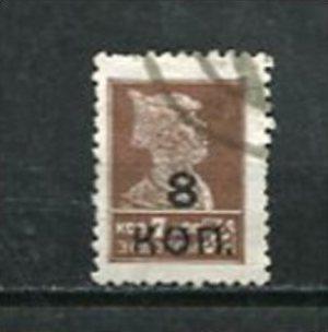 Russia 1925 Sc 350 Used Overprint