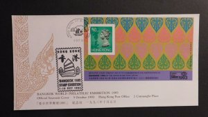 1993 Hong Kong First Day Cover FDC Bangkok Stamp Exhibition Definitive Sheetlet