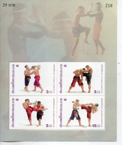 Thailand 2072a MNH ..