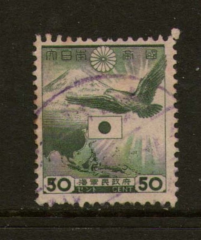 Netherlands Indies Japanese Occupation 1943 JSCA 11N10 FU