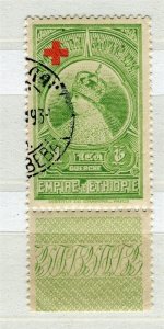 ETHIOPIA; 1918 early Red Cross Optd. issue fine used Marginal value