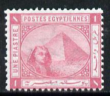 Egypt 1879 Sphinx & Pyramid 1pi rose unmounted mint S...