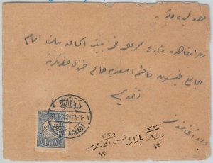 64374 - TURKEY Ottoman Empire POSTAL HISTORY: cover from DEDE-AGHADJ-