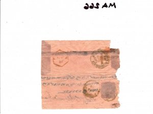 INDIA QV Cover Superb *Umritsur Post Office* CDS 1872 *Peshawar* {samwells}MA266