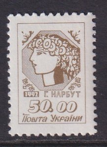 Ukraine 130 MNH VF