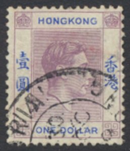 Hong Kong  SG 155  SC# 163 Used  dull lilac  see details & scans