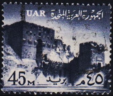 Egypt. 1959 45m S.G.614 Fine Used