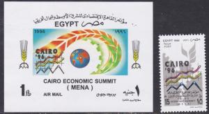 Egypt # 1630-1631, Economic Summitt, NH, Half Cat