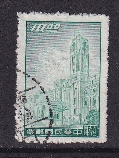 Republic of China  Taiwan #1196  used 1958 President's mansion $10