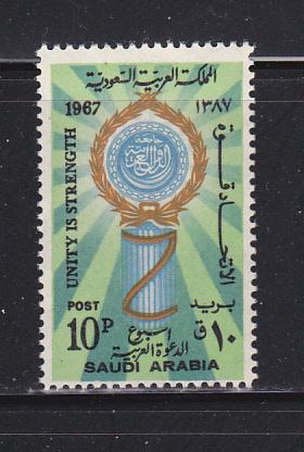 Saudi Arabia 627 Set MNH Arab League Emblem