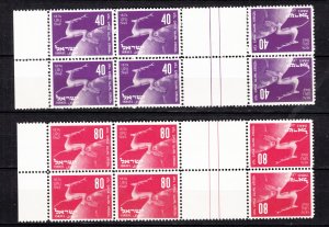 Z4553 JL Stamps ISRAEL 1950 upu MNH Gutter Pairs Set blk,s 6 #31-2