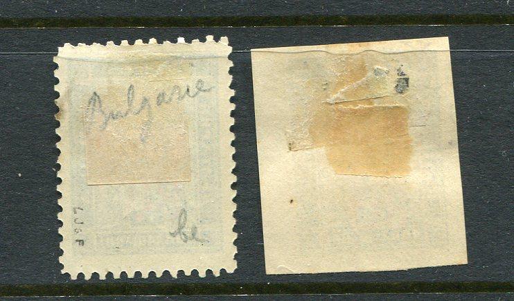 Bulgaria 1895 Sc J13-14 Perf MH IMperf Used  Overprint  Postage due 6824