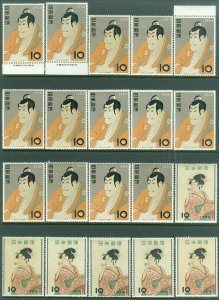 EDW1949SELL : JAPAN 1955-56 Scott #616 (10x), 630 (14x) All VF, Mint NH Cat $240