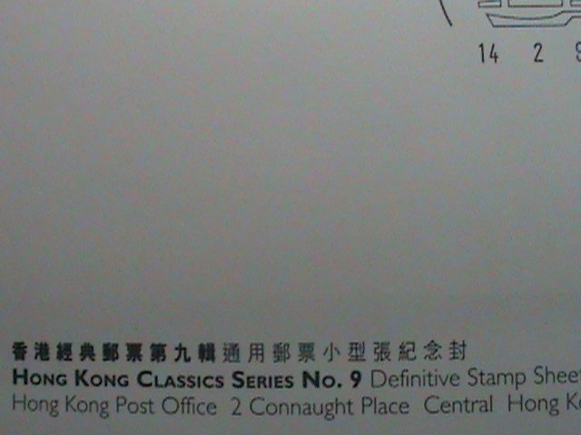 ​CHINA-HONG KONG COVER-1997- CLASSIC SERIES #7 S/S MNH COMMEMORATIVE-LARGE-CV