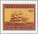 MATEBELELAND - 2012 - 3 Masted Ship - Imperf Single Stamp - MNH - Private Issue