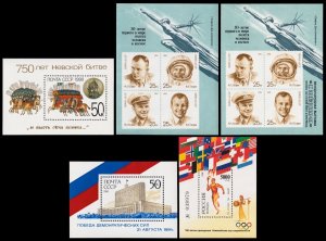 Russia Scott 5905 -- 6312 Souvenir Sheets (1990-96) Mint NH VF, CV $21.00 C