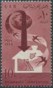 Egypt 1959 SG602 10m lake Migration MNH