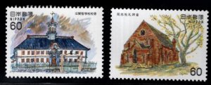 Japan  Scott 1466-1467 MNH**  1981 Architecture stamp set