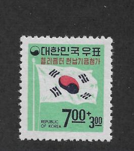 Korea Scott # B12 ,VF mint lightly hinged ,scv $13 ,see pic !