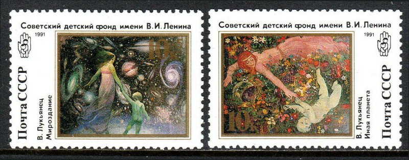 Russia B181-B182, MNH. Lenin's Children's Fund. Painting by V. Lukianets, 1991