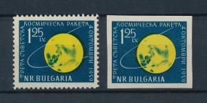 [96976] Bulgaria 1960 Space Travel Weltraum Lunik 3 Perf. And Imperf. MNH